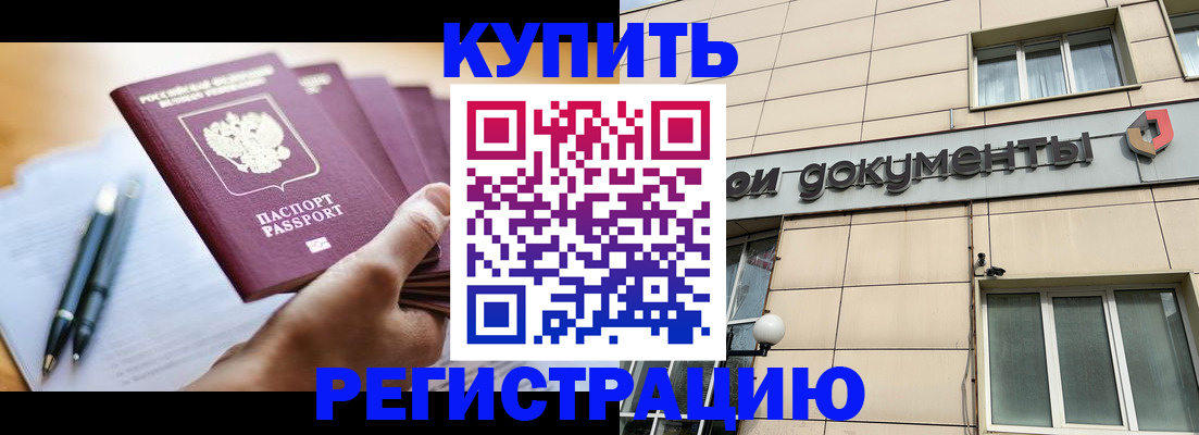 найти адрес прописки в Приозерске